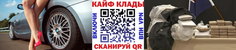Хочу наркоту Жиздра Канабис  Меф мяу мяу  APVP  Гашиш  blacksprut маркетплейс  COCAIN  Галлюциногенные грибы 