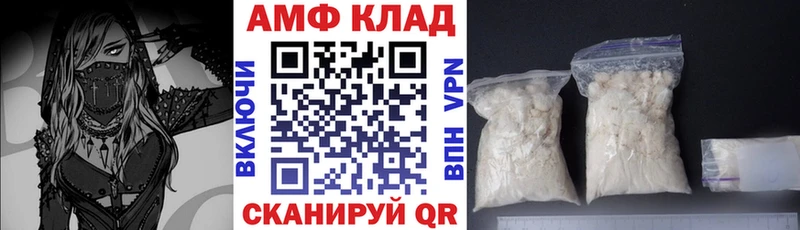 darknet состав  omg ссылки  Жиздра  купить   АМФ 98% 