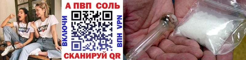 Alpha PVP СК наркошоп Жиздра