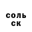 Мефедрон VHQ Pavlo Chorney