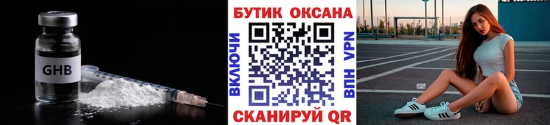 omg ссылка  нарко площадка телеграм  Бутират 1.4BDO  Жиздра 
