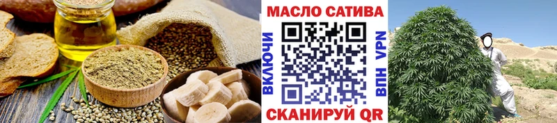 маркетплейс состав  Жиздра  Canna-Cookies марихуана 