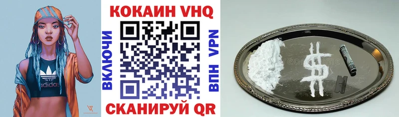 Cocaine 98%  даркнет сайт  Жиздра 