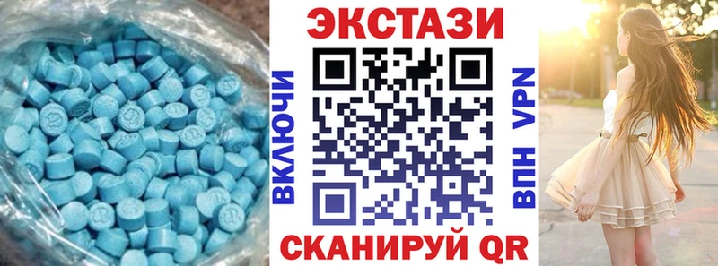 Ecstasy Cube хочу наркоту Жиздра