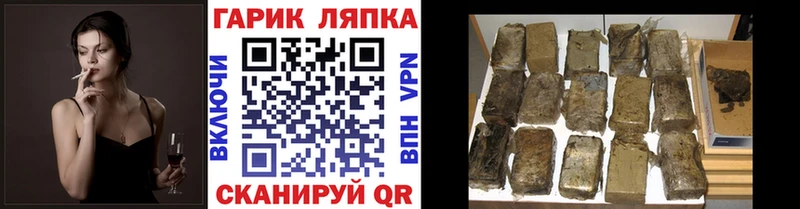 Гашиш гарик  Жиздра 