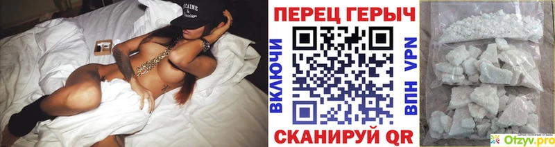 ГЕРОИН Heroin мега Жиздра