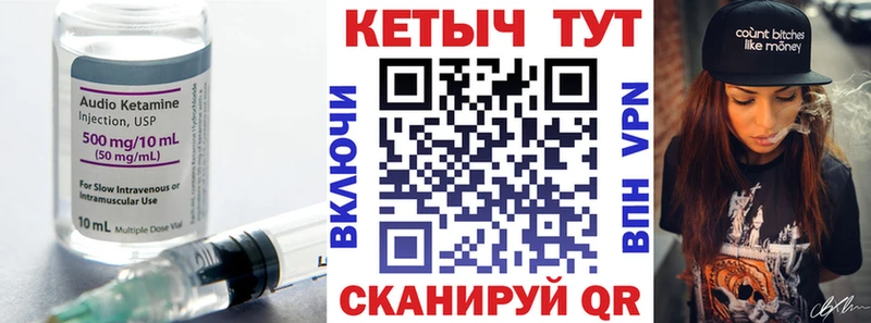 КЕТАМИН VHQ  хочу наркоту  Жиздра 