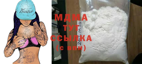 героин Арсеньев