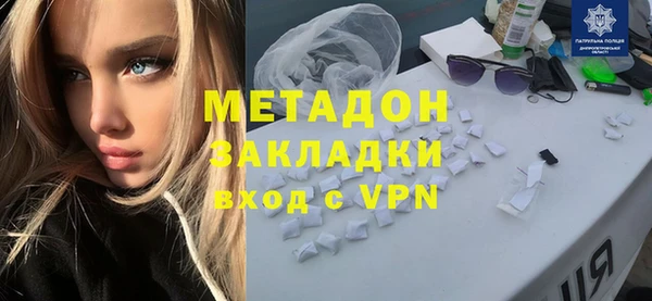 героин Арсеньев