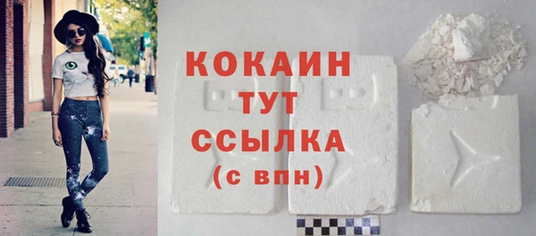 кокаин перу Армянск