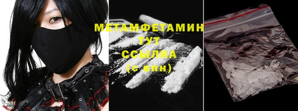 кокаин перу Армянск