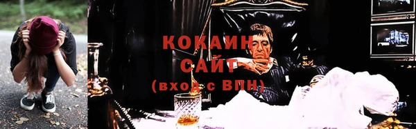 героин Арсеньев