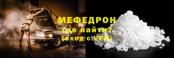 метамфетамин Ветлуга
