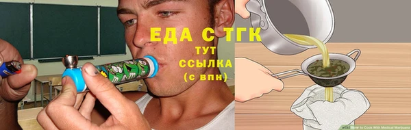 кокаин перу Армянск