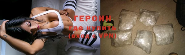 героин Арсеньев