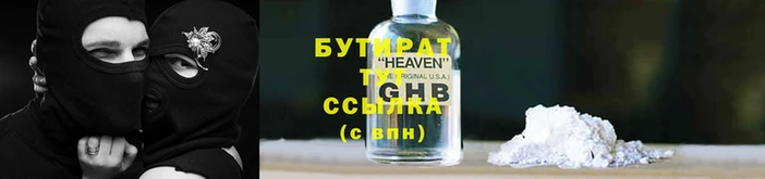героин Арсеньев