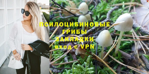 героин Арсеньев