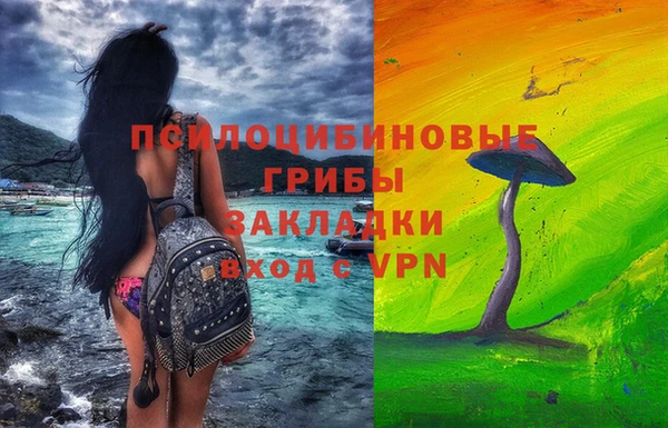 кокаин перу Армянск