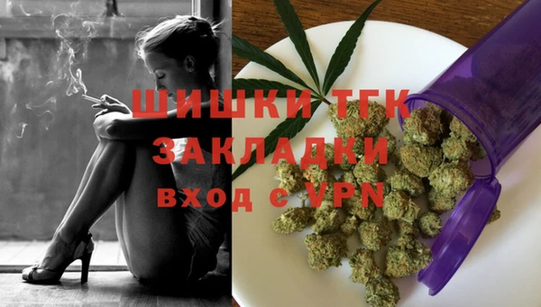 таблы Видное