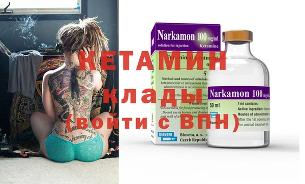 дистиллят марихуана Аркадак