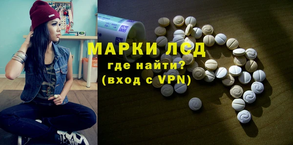 героин Арсеньев