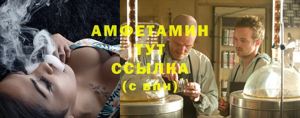 дистиллят марихуана Аркадак