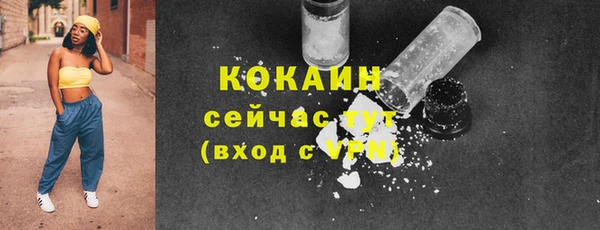 кокаин перу Армянск