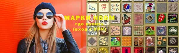 кокаин перу Армянск
