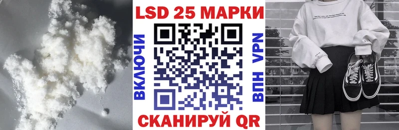 Лсд 25 экстази кислота где продают наркотики Жиздра