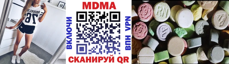 MDMA Molly площадка клад Жиздра