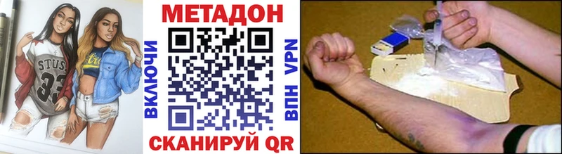 Метадон мёд  Жиздра 