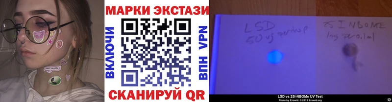 Марки N-bome 1,8мг  где купить   Жиздра 