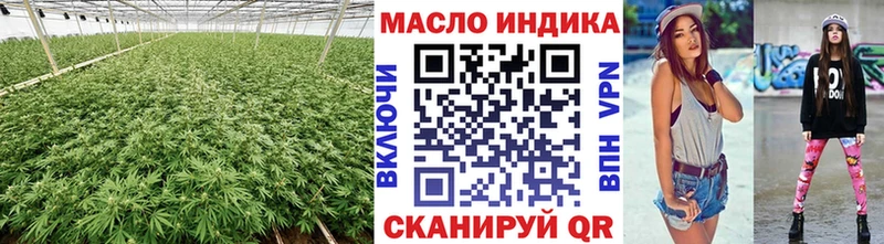 продажа наркотиков  Жиздра  ТГК вейп с тгк 